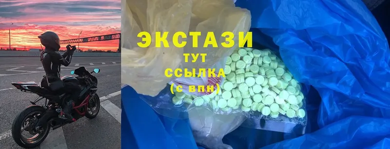 Ecstasy 99%  Асино 